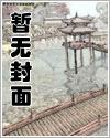 重生官场从部委下基层问鼎巅峰叶正刚许晓情小说全文阅读